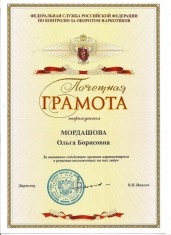 Грамота 1