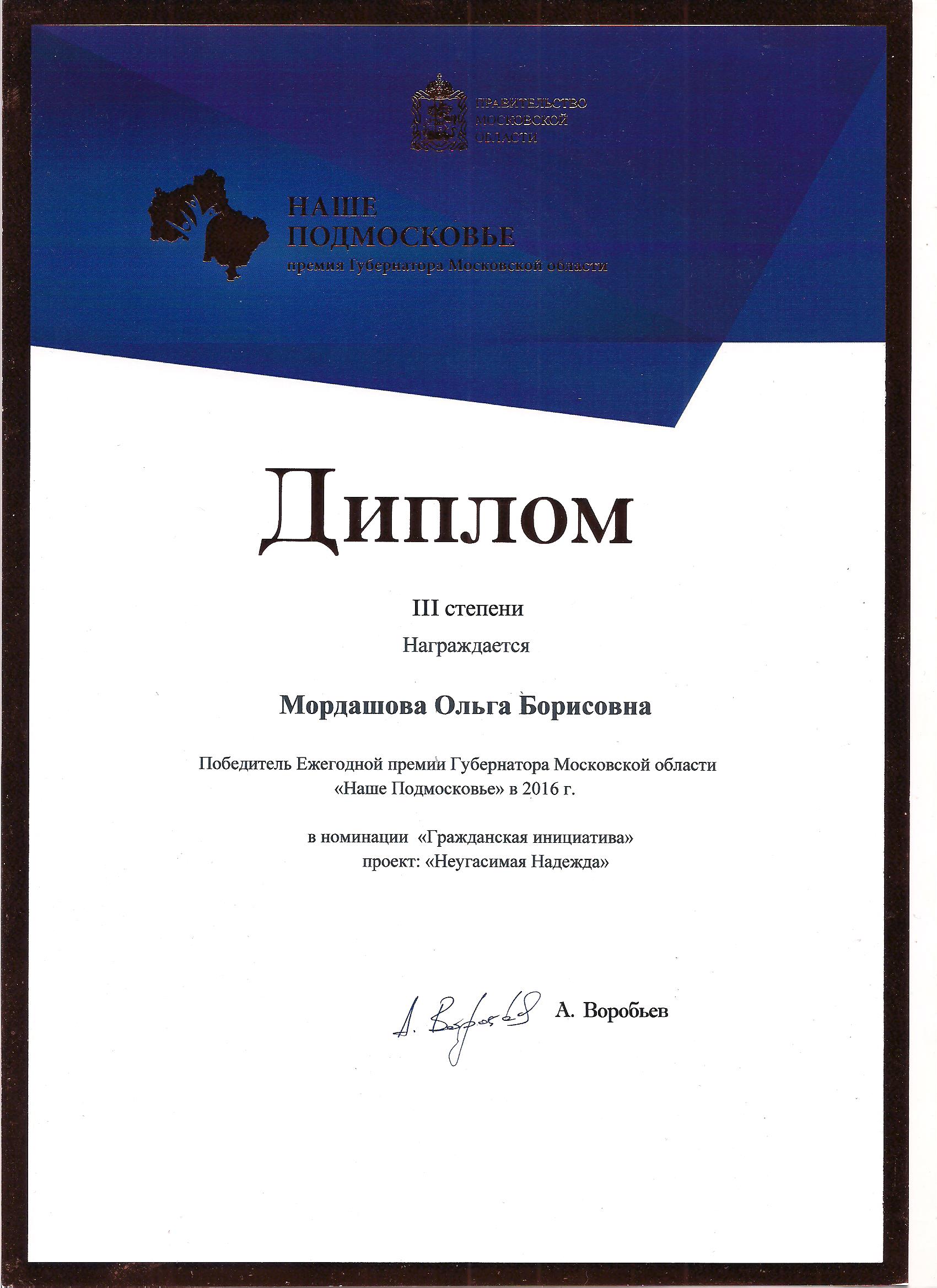 documents_img