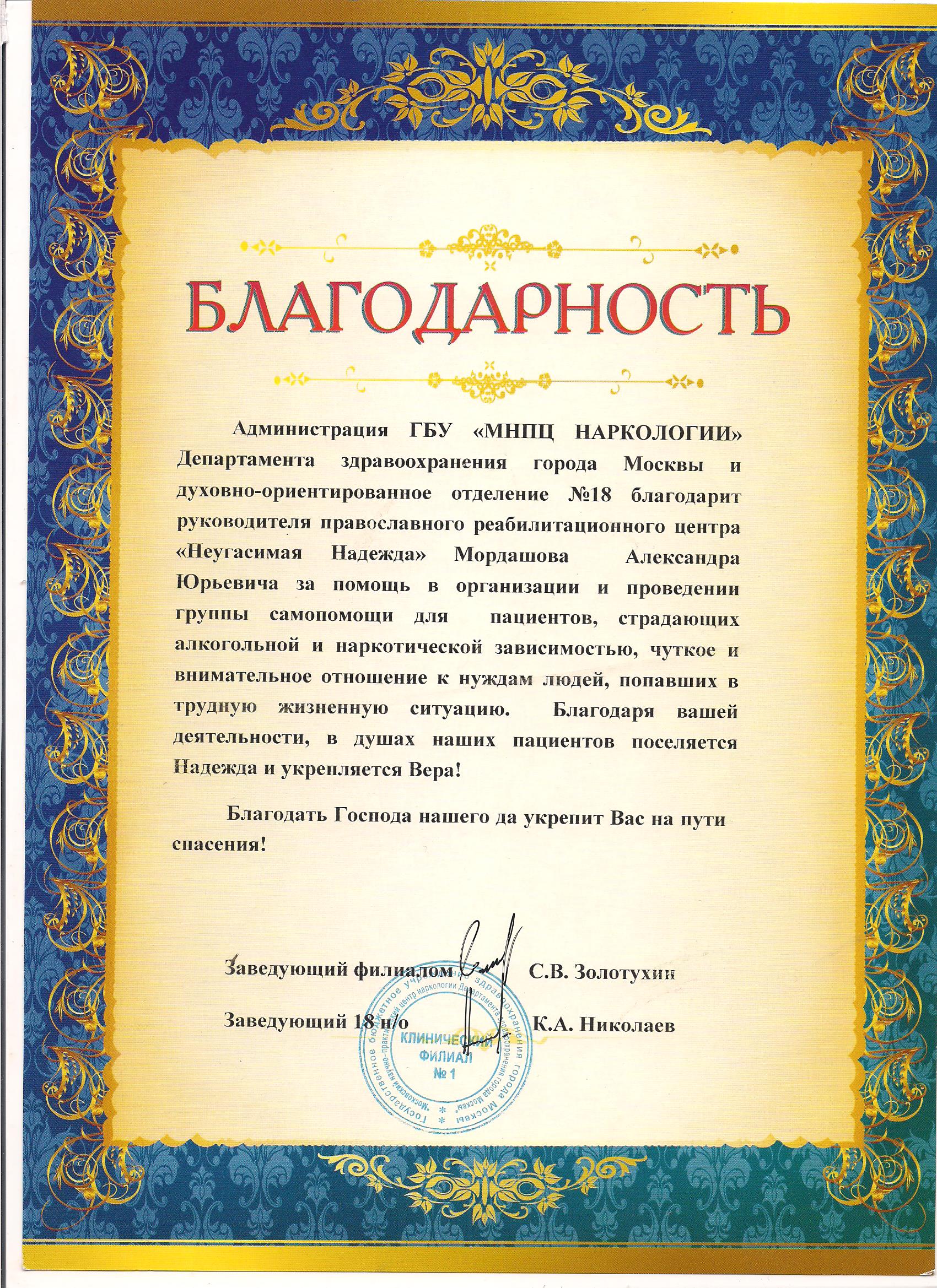 documents_img